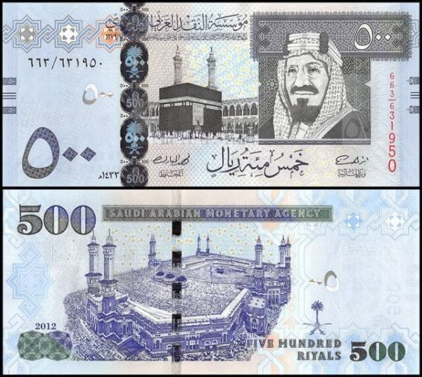 Buy Counterfeit Saudi Riyal Online